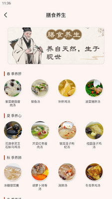 ��ҩ��С��app�ٷ����ͼ4