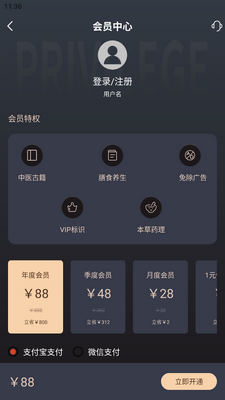 ��ҩ��С��app�ٷ����ͼ3