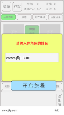 ת���粼��ɱ��������(GeBuLin)�����ͼ2