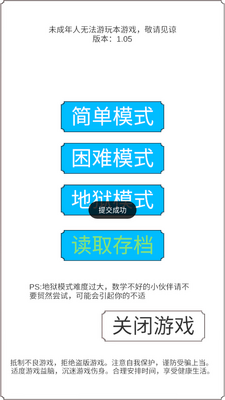 ת���粼��ɱ��������(GeBuLin)�����ͼ0