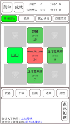 ת���粼��ɱ��������(GeBuLin)�����ͼ3
