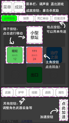 ת���粼��ɱ��������(GeBuLin)�����ͼ1