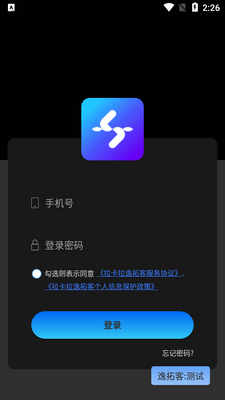 ���ؿ�app�������ٷ����ͼ4