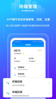 ���ؿ�app�������ٷ����ͼ2