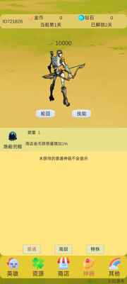 �ֻش�BOSS���°��ͼ0