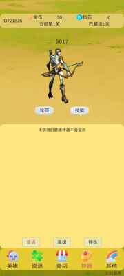 �ֻش�BOSS���°��ͼ1