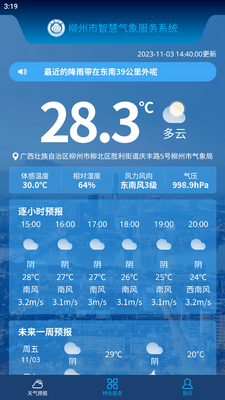 �����ǻ�����ٷ����ͼ1