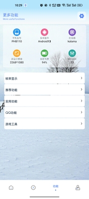 ���ʽ���Pro���°��ͼ2