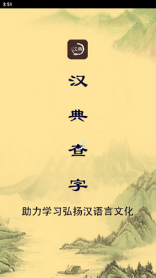 �������app���°��ͼ0