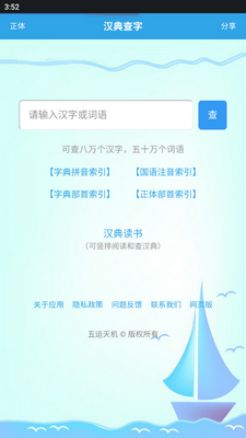 �������app���°��ͼ1