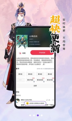 �����˼��ٰ�app���°��ͼ0