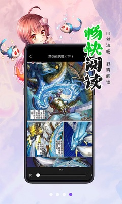�����˼��ٰ�app���°��ͼ1
