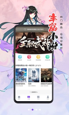 �����˼��ٰ�app���°��ͼ3