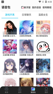 ǧǧ�����������ֻ����ͼ3