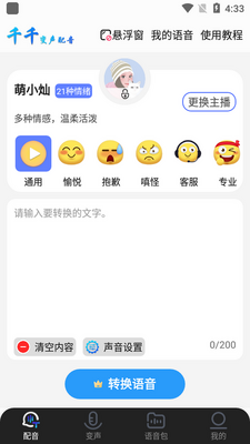ǧǧ�����������ֻ����ͼ0