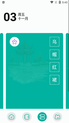 ë���Ķ����ֻ����°��ͼ1