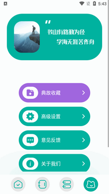 ë���Ķ����ֻ����°��ͼ0