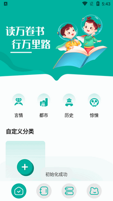 ë���Ķ����ֻ����°��ͼ3