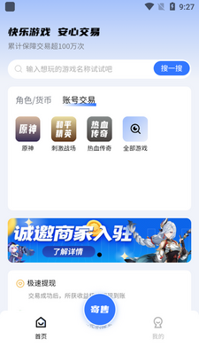 �žŽ�����app���°��ͼ1