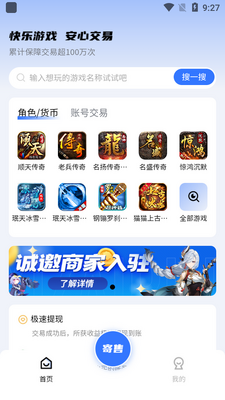�žŽ�����app���°��ͼ0