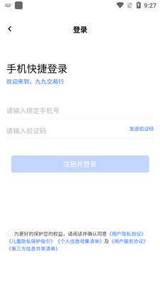 �žŽ�����app���°��ͼ2
