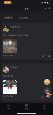 ̽Ԫ�Ļ��ֻ����ͼ3