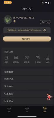 ̽Ԫ�Ļ��ֻ����ͼ2