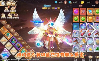 流浪岛计划安卓版截图0