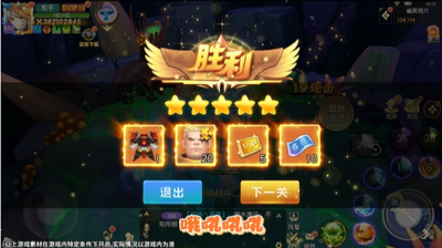 流浪岛计划安卓版截图1