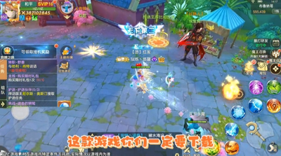 流浪岛计划安卓版截图2