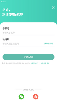 e��ǩ�ٷ����ͼ2