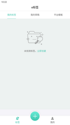 e��ǩ�ٷ����ͼ0
