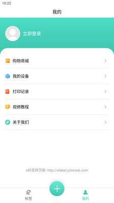 e��ǩ�ٷ����ͼ3