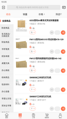 ��ͨ�ľ�����app���°��ͼ2