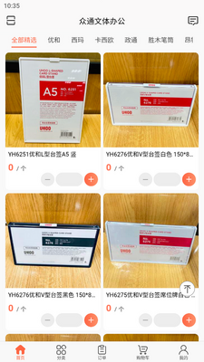 ��ͨ�ľ�����app���°��ͼ3