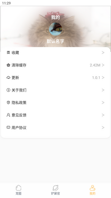 è����app�ٷ����ͼ2