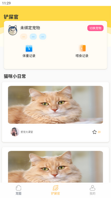 è����app�ٷ����ͼ1