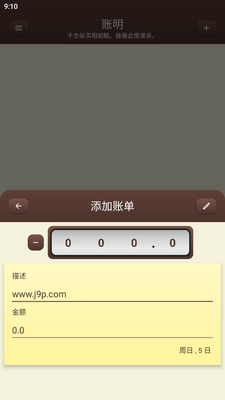 ����app�ٷ����ͼ1