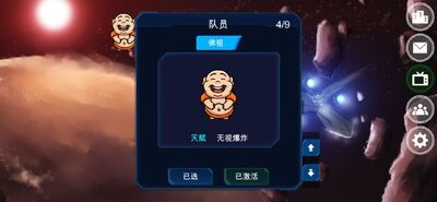 ʩ��Ҫը������԰��ͼ3