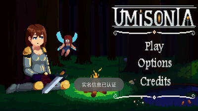 ��������Umisonia���޽�Ǯ���ͼ3