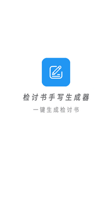 �����Զ�������app�ٷ����ͼ0