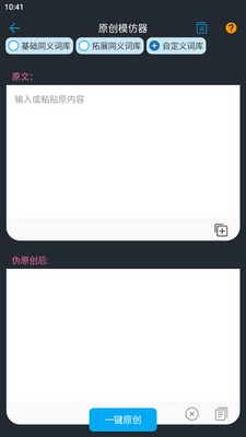�����Զ�������app�ٷ����ͼ2
