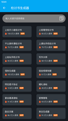 �����Զ�������app�ٷ����ͼ3