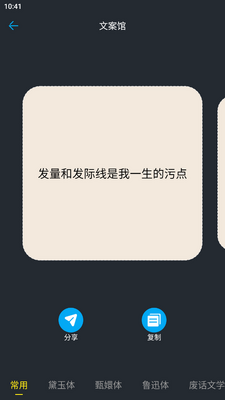 �����Զ�������app�ٷ����ͼ4