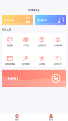 ����������ֻ����ͼ1