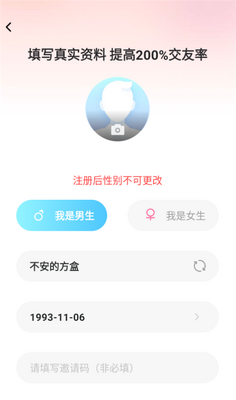 本地悦爱最新版截图1