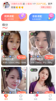 本地悦爱最新版截图2