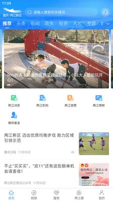������������app�ٷ����ͼ1