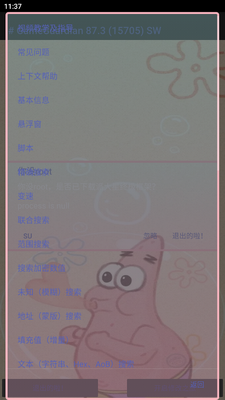 �ɴ����޸�����root���ͼ4