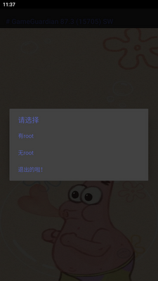 �ɴ����޸�����root���ͼ0